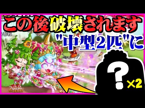 【まさかの展開】大型2匹×エンジェルの勝ち確布陣を中型2匹で全て破壊する悪魔のキャラが最強過ぎるww【城ドラ実況】【うさごん】