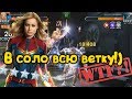 Самое простое убийство Дедпула в варианте №4 !!! Капитан Марвел это нечто !!! Marvel Битва Чемпионов