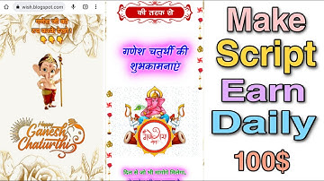 Make wishing Script on Ganesh chaturthi |  Ganesh chaturthi script kaise banaye | Earn daily 100$