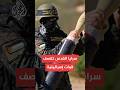 سرايا القدس تعلن قصف قوات إسرائيلية شرق غزة 