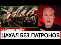 ИРАН ПОЛУЧИЛ 600 «УБИЙЦ АВИАНОСЦЕВ» ОТ КИТАЯ — ФЛОТ США ПАРАЛИЗОВАН, ТРАМП БЕЗ СЛОВ