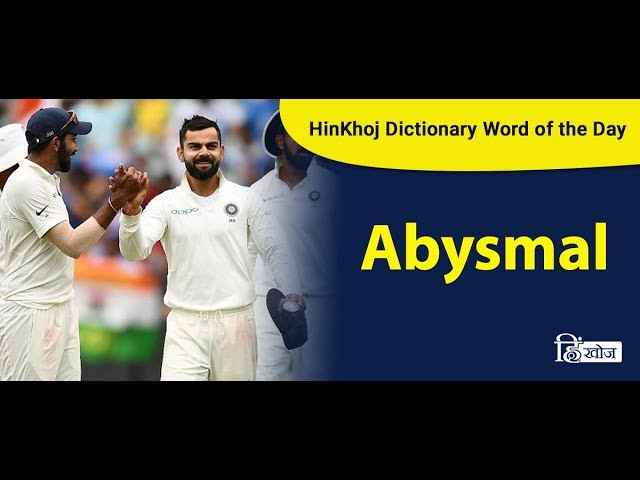 Meaning Of Abysmal In Hindi Hinkhoj Dictionary Youtube