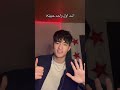 هي عشقت 4 و انا الخامس Syp