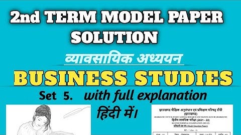 Bst 2nd term model question paper solution 2021-22 Set 5 .BST 2nd term model question paper jac 12th