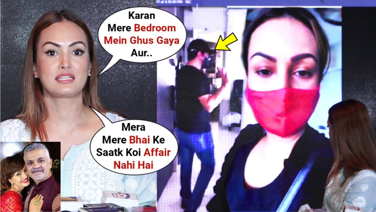 Nisha Rawal Press Conference On Affair With Brother Rohit Satia, Son Kavish Custody & Karan Mehra PC