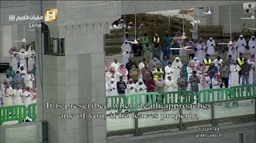 صلاة التراويح ‫ليلة 2 ⁧‫رمضان‬⁩ 1441هـ‬ ‫الشيخ ⁧‫ماهر المعيقلي‬⁩ - من سورة ‬ ‫البقرة [ 168-203]‬ ‫