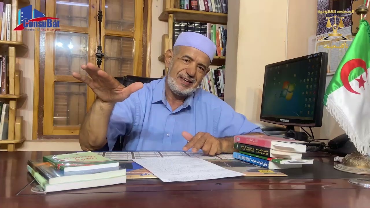 كيف أطلب الإفراج المشروط لأخي المسجون