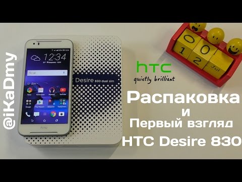 Video: HTC Kommunikatorer: Fordeler Og Ulemper
