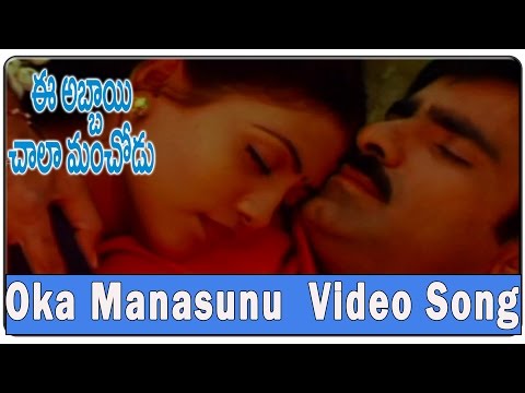 oka manasutho song