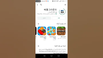 اسهل طريقة تنزيل بوبجي كورية 