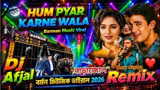 Hum Payar Karne Wala New Dj 2026 | Hard Bass | Barman Music Viral Dj | Unique Style Mix | Tending Dj