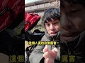 上海人的下馬威
