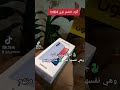 جوالات نون اصليه وبنص السعر مع كود خصمي B164 How How To اكواد كود خصم كيف Fy 