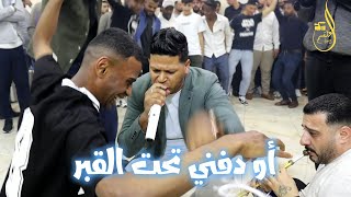 مجوز ثقل احمد حوفا مين الشاغل بالك ياسعد ارميني بسهم بس خلي السهم مسموم #درازي_نخابرك_فيمابعد