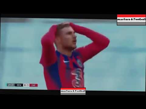 تيمو فيرنر انفراد وفرص أمام المرمى لقطات لا يفعلها سوى فيرنر