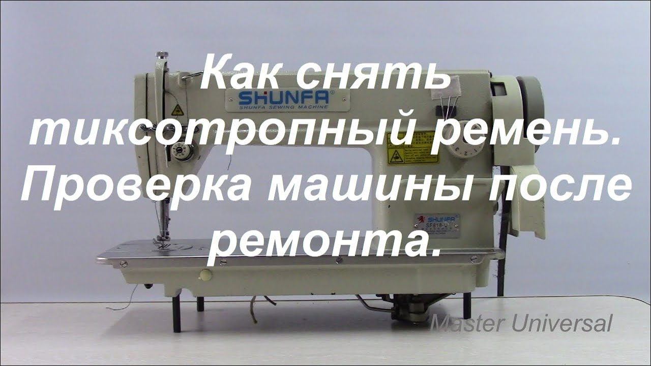 Проверка машины 01