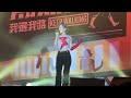 20220904 JOHNNIE WALKER潮黑秀  Julia Wu -  精神分裂