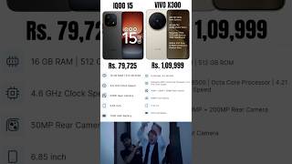 iQOO 15 Vs Vivo x300 Pro #vivox300 #vivox300pro #iqoo15 #ytshorts #youtubeshorts #shorts
