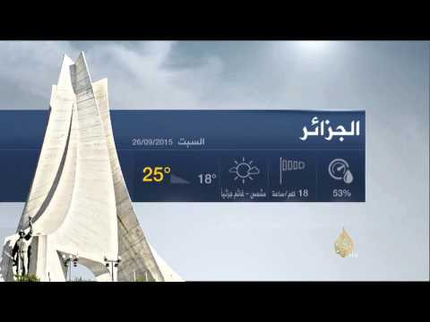 النشرة الجوية الثانية 26/9/2015