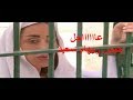 حبس ريهام سعيد
