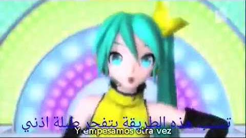 cash cash i like it loud sub Ar