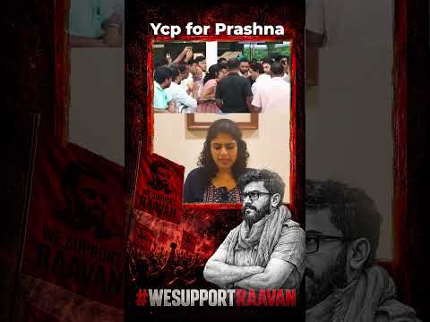 Ycp for Prashna #pawankalyan #janasena #ysjagan  #ysrcp #tdp #raavanarrest #prashna #prashnaraavan