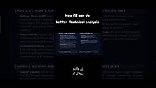 How AI can do comprehensive technical analysis fundamental analysis far better than human #trading