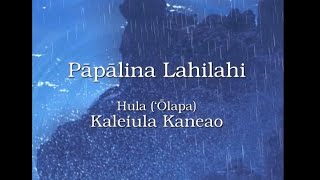Hula (Olapa): Kaleiula Kaneao｢PAPALINA LAHILAHI｣