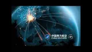 China Southern Airlines Commercial