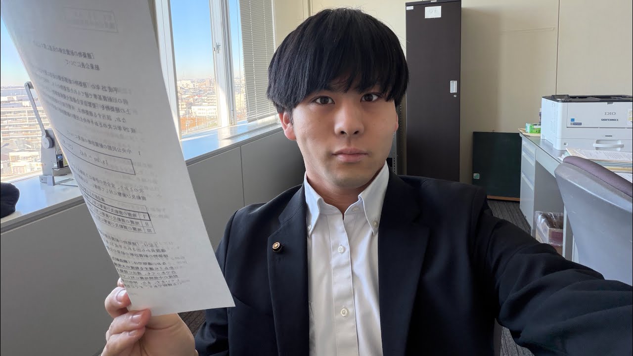 神大跡地やゴミ袋有料化予定や市SNS運用を12月議会で質問【12月5日(金)本番】