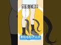 すね毛をアレンジする奴