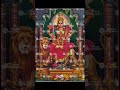 ADHIPARASAKTHI STOTRAM #ఆదిపరాశక్తి మంత్రం #అమ్మ నామం