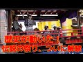 【茨城】街が泣いた…!200年ぶりに蘇った水戸の祭りが熱すぎる【ドキュメント】