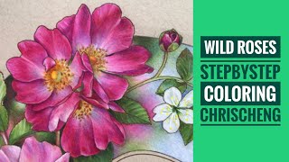 WILD ROSES - Part 1 Step by Step Coloring Chris Cheng