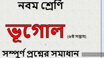 six week geography assignment class nine