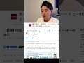 英語の発音がうざいです。#shorts