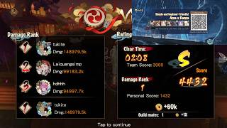 【Onmyoji】PVE - Boss Ghostly Songstress | Kannazuki x Amaterasu