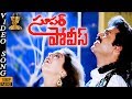 Pakka Gentleman Ni Video Song HD | Super Police Movie Songs | Venkatesh | Nagma | Suresh Productions