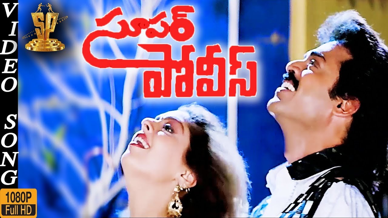 Pakka Gentleman Ni Video Song HD | Super Police Movie Songs | Venkatesh | Nagma | Suresh Productions