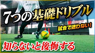 JSC ドリブル基礎トレーニング 初級編 Amazon.co.jp: サッカー 教材