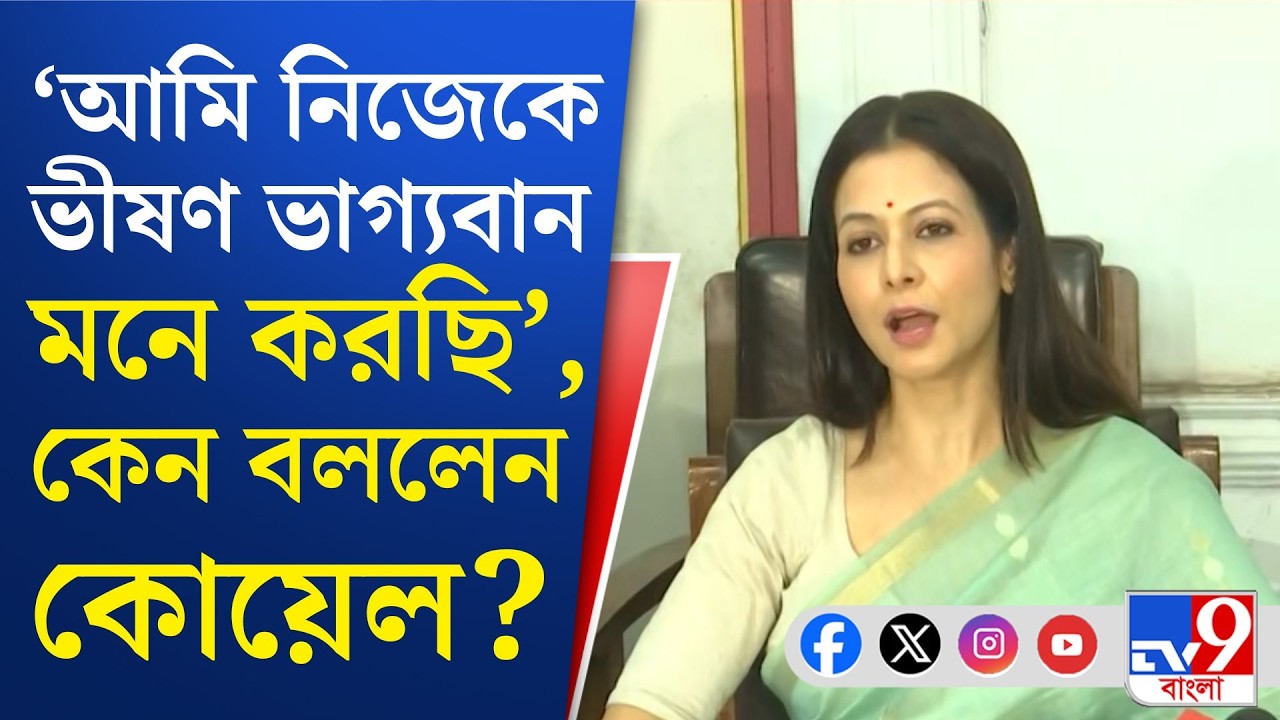 TMC Candidate, Rajyasabha: রাজ্যসভা নির্বাচনে বিধানসভায় মনোনয়ন ৫ প্রার্থীর