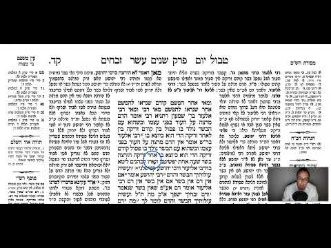 Zevahim 104a - Youtube
