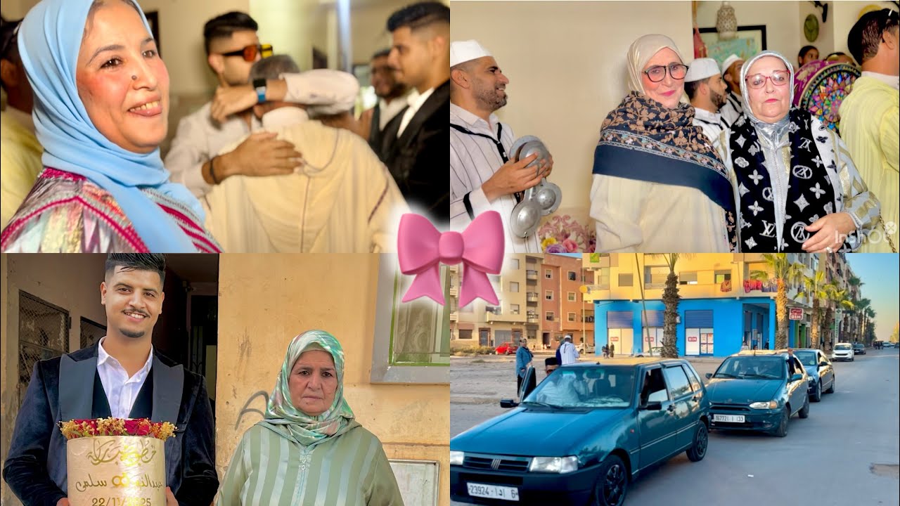 يوم الخطوبة💍بزغاريت البنات🗣️😍والفرحة لعرسان ديالنا دخلات..❤️🤲