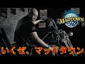 【MADTOWN】いくぜ、マッドタウン ギャングスターに俺はなる。アングラー加入からまさかのパシフィックへ…【初見突入 DAY1】