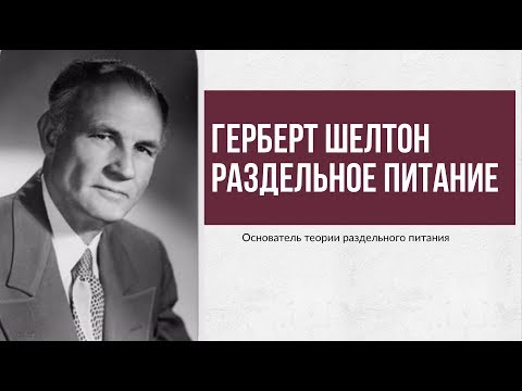 Видео: Скрининг риска питания - перекрестное исследование в третичной детской больнице