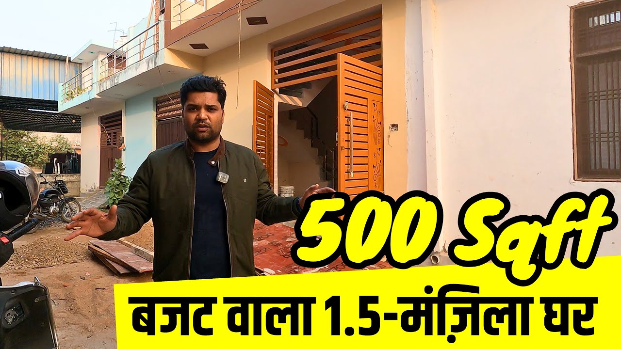 500 Sqft House Tour Best House In Lucknow Ready To Move House For 500-sqft-house-tour-best-house-in-lucknow-ready-to-move-house-for