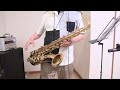 ウナセラディ東京(ザ・ピーナッツ)テナーサックスで吹いてみた20230622