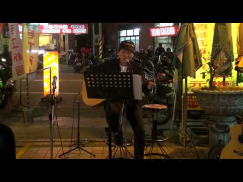 [20150346 道地茶] 駿憲-我很想你
