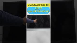 LED TV मे आवाज आती है फ़ोटो नहीं आती || LED TV no picture fault #oplelectronics #ledpanelrepair #diy
