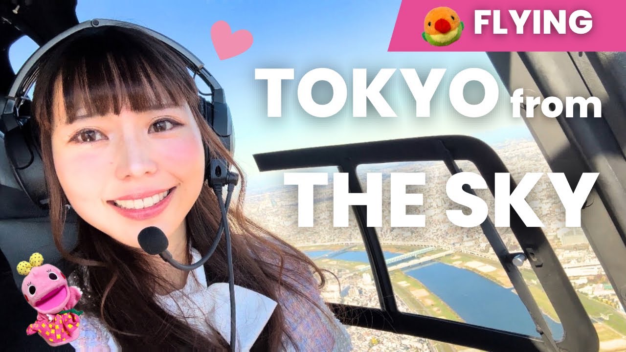 Helicopter ride experience！